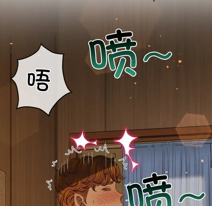 漫画《恶女勾勾缠/难缠小恶女》第268话第138张图