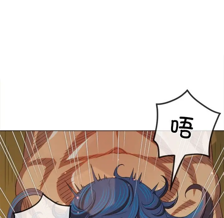 漫画《恶女勾勾缠/难缠小恶女》第268话第142张图