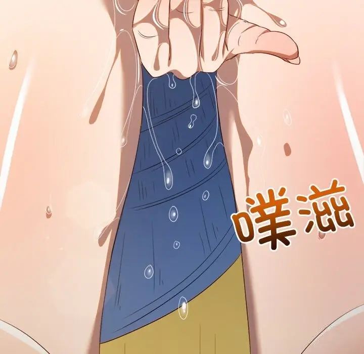 漫画《恶女勾勾缠/难缠小恶女》第268话第144张图
