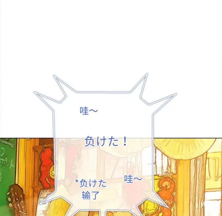 漫画《恶女勾勾缠/难缠小恶女》第268话第147张图