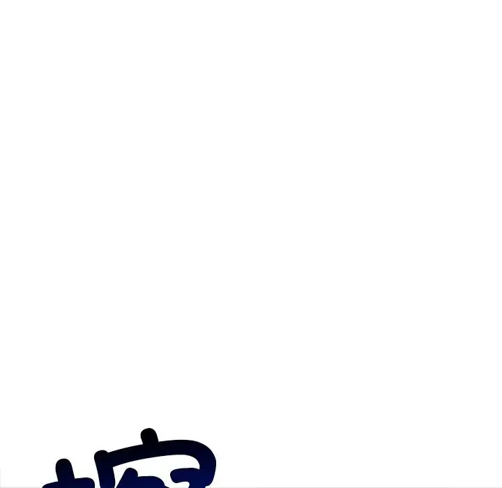 漫画《恶女勾勾缠/难缠小恶女》第268话第150张图