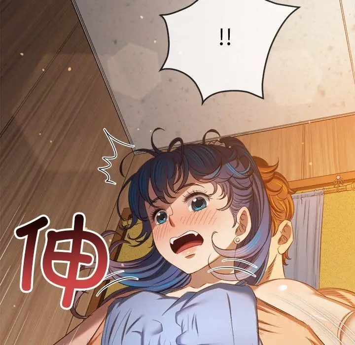 漫画《恶女勾勾缠/难缠小恶女》第268话第17张图