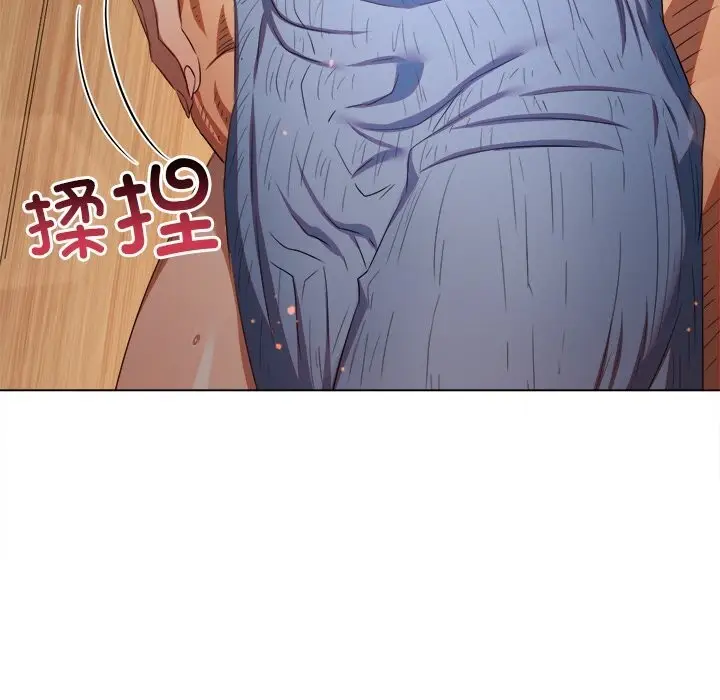 漫画《恶女勾勾缠/难缠小恶女》第268话第31张图