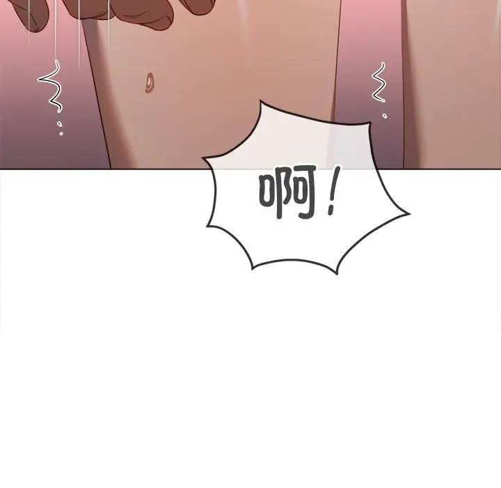 漫画《恶女勾勾缠/难缠小恶女》第268话第34张图