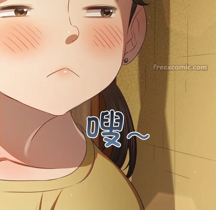 漫画《恶女勾勾缠/难缠小恶女》第268话第42张图