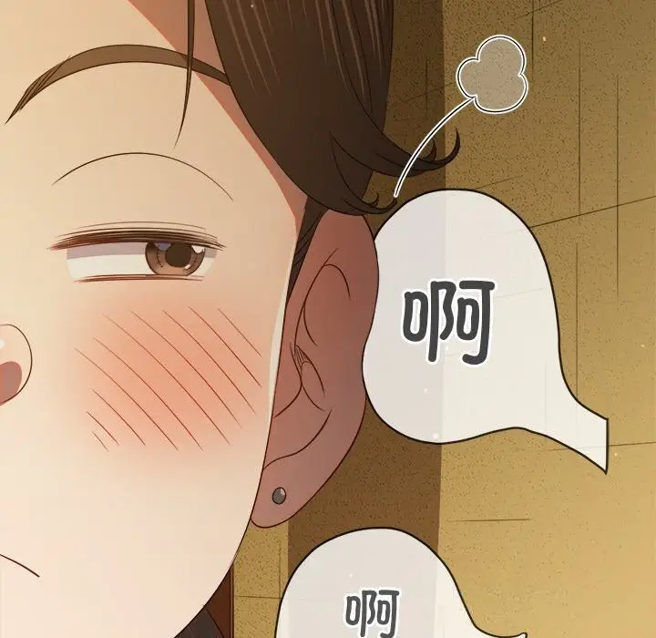 漫画《恶女勾勾缠/难缠小恶女》第268话第48张图