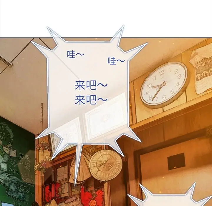 漫画《恶女勾勾缠/难缠小恶女》第268话第60张图