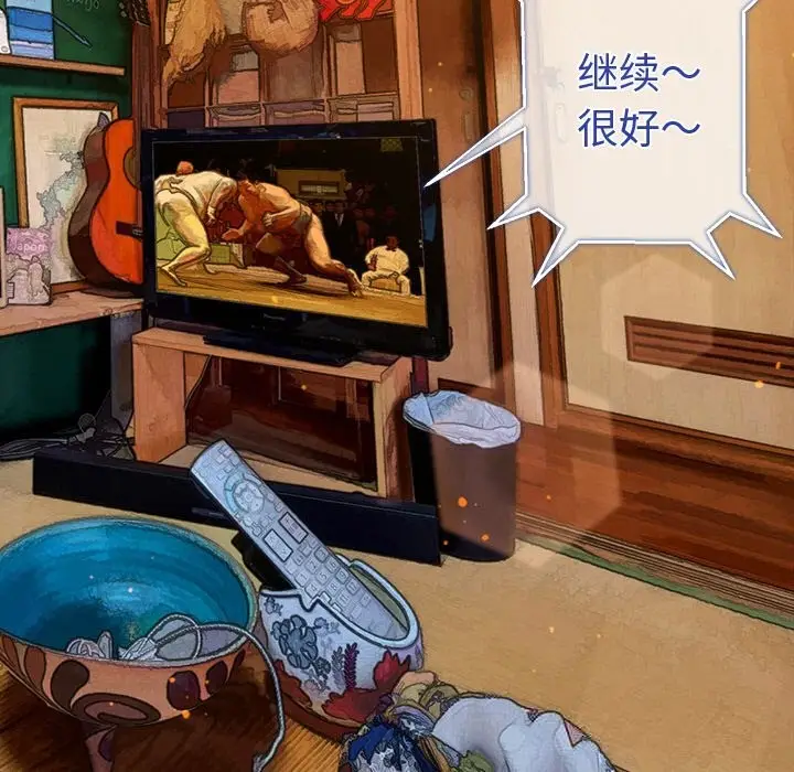 漫画《恶女勾勾缠/难缠小恶女》第268话第61张图