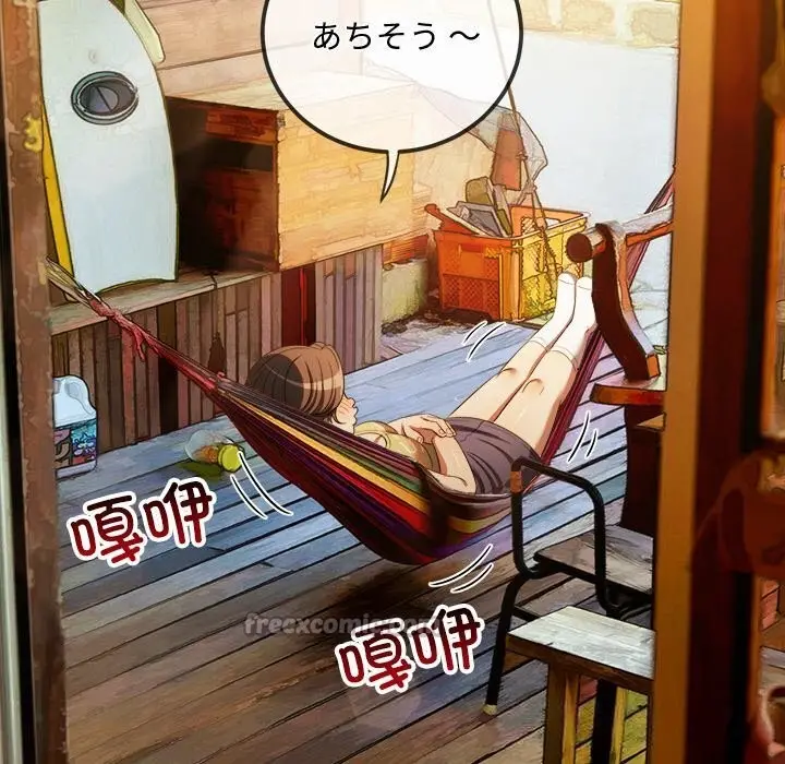 漫画《恶女勾勾缠/难缠小恶女》第268话第70张图