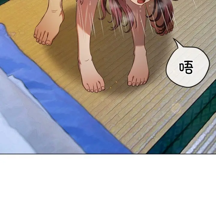 漫画《恶女勾勾缠/难缠小恶女》第268话第85张图