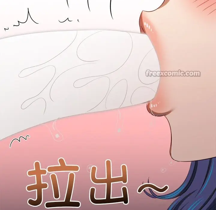 漫画《恶女勾勾缠/难缠小恶女》第268话第98张图