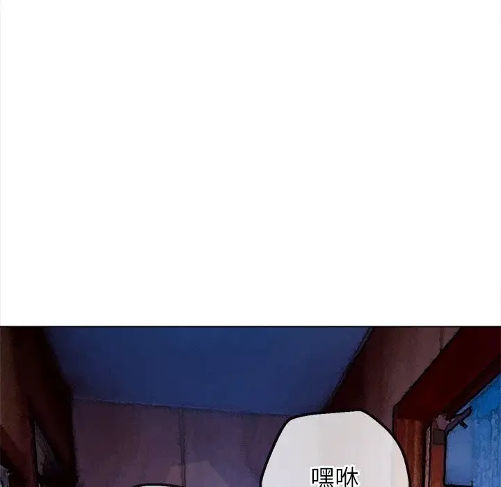 漫画《恶女勾勾缠/难缠小恶女》第269话第109张图