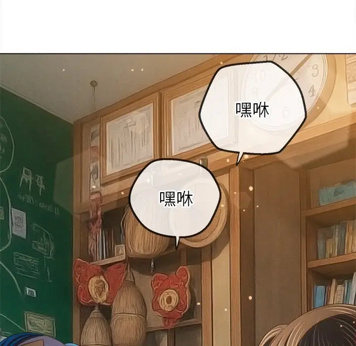 漫画《恶女勾勾缠/难缠小恶女》第269话第113张图