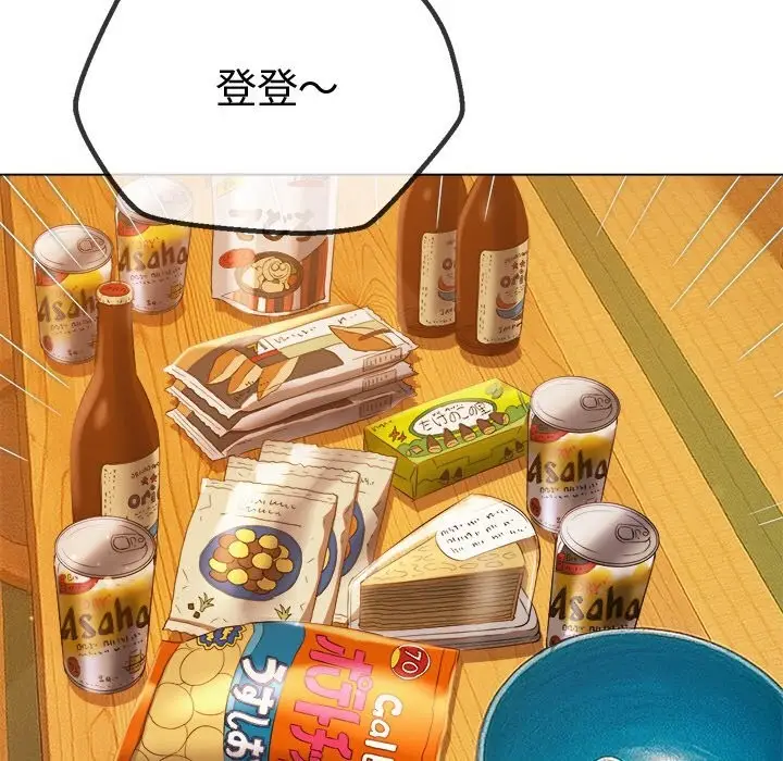 漫画《恶女勾勾缠/难缠小恶女》第269话第13张图