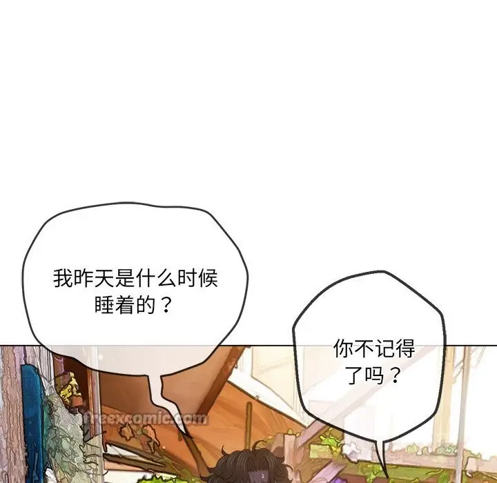 漫画《恶女勾勾缠/难缠小恶女》第269话第140张图