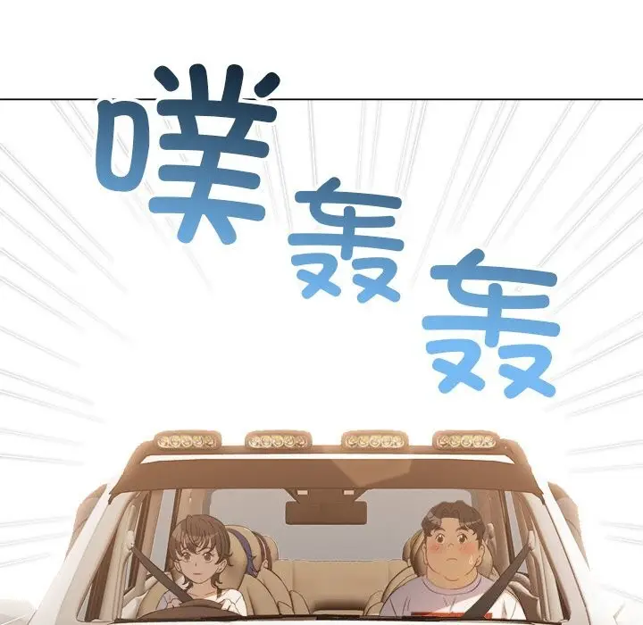 漫画《恶女勾勾缠/难缠小恶女》第269话第153张图