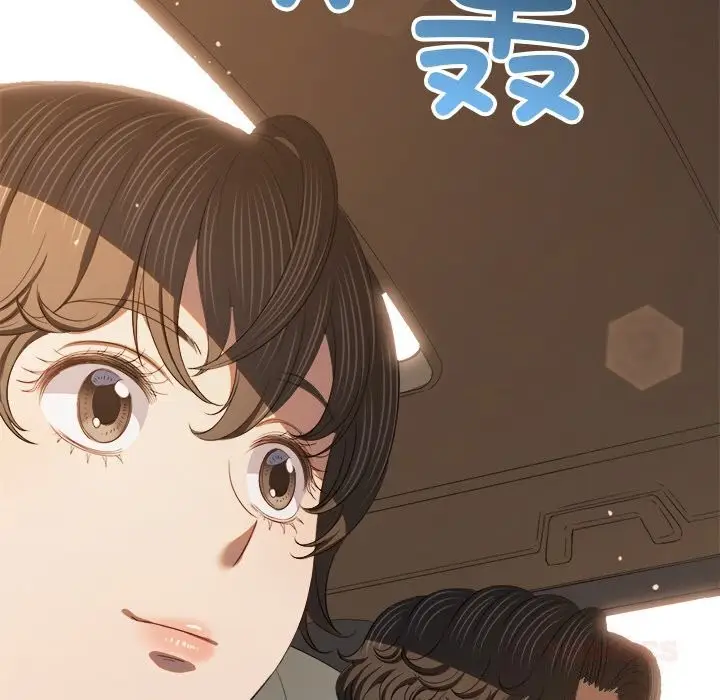 漫画《恶女勾勾缠/难缠小恶女》第269话第156张图