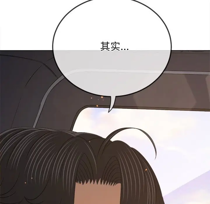 漫画《恶女勾勾缠/难缠小恶女》第269话第162张图