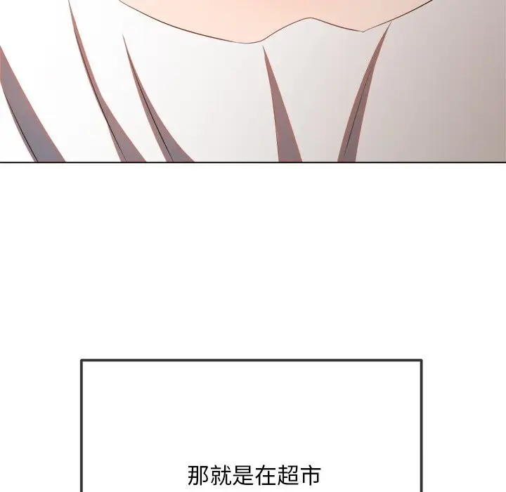 漫画《恶女勾勾缠/难缠小恶女》第269话第27张图