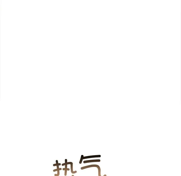 漫画《恶女勾勾缠/难缠小恶女》第269话第32张图