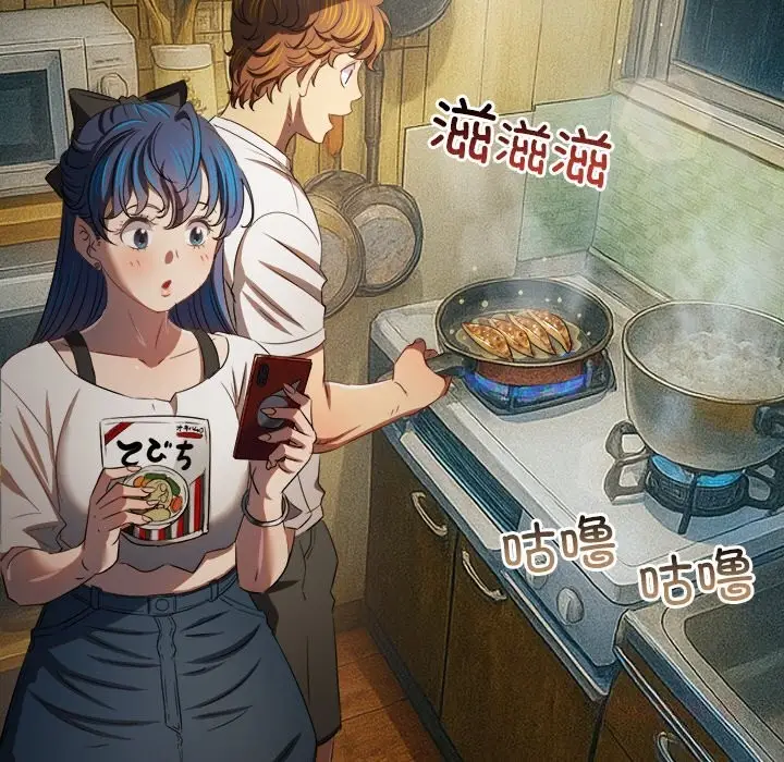 漫画《恶女勾勾缠/难缠小恶女》第269话第36张图