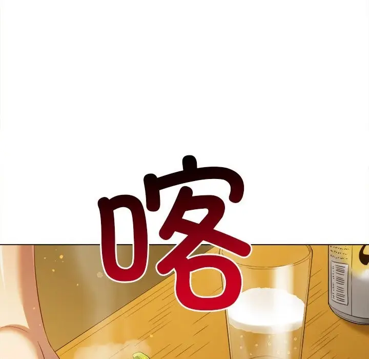 漫画《恶女勾勾缠/难缠小恶女》第269话第51张图