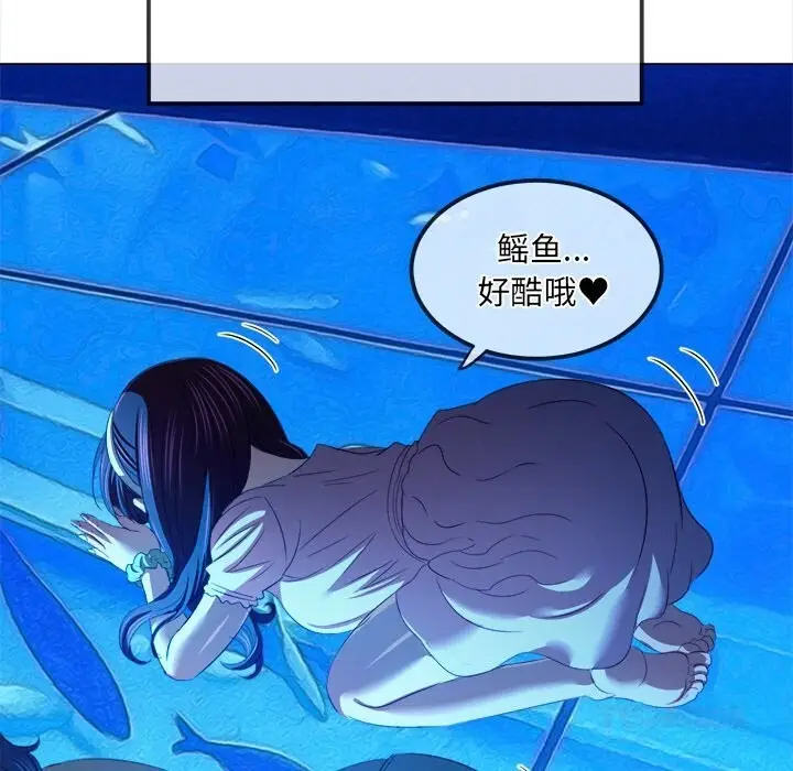 漫画《恶女勾勾缠/难缠小恶女》第270话第132张图