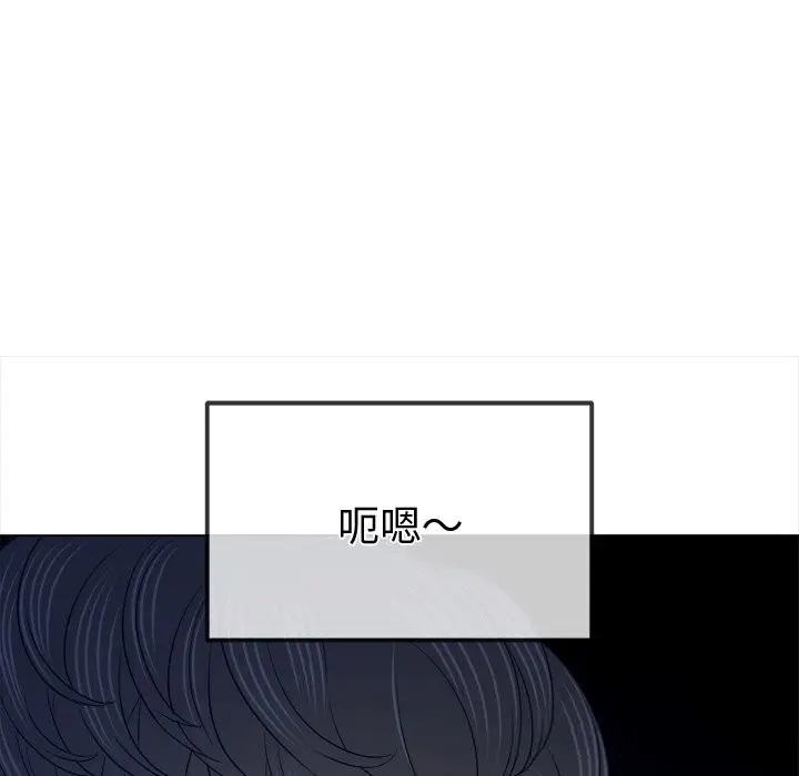 漫画《恶女勾勾缠/难缠小恶女》第270话第137张图