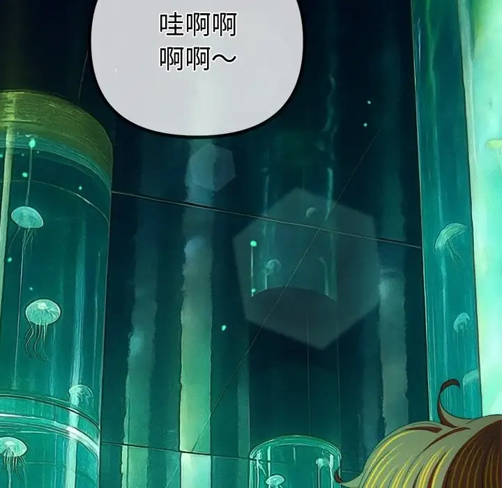 漫画《恶女勾勾缠/难缠小恶女》第270话第152张图
