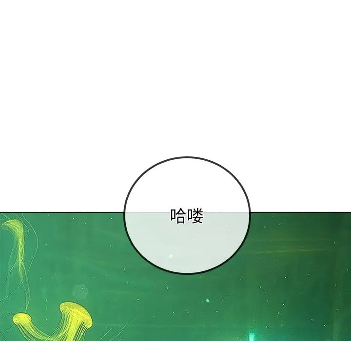 漫画《恶女勾勾缠/难缠小恶女》第270话第155张图