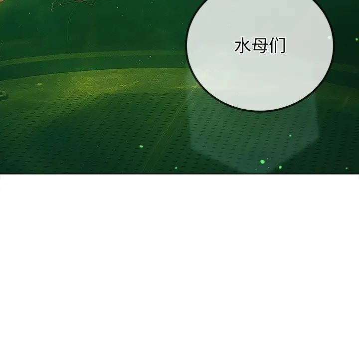 漫画《恶女勾勾缠/难缠小恶女》第270话第157张图
