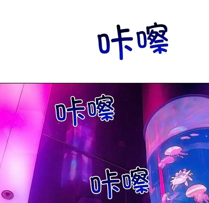 漫画《恶女勾勾缠/难缠小恶女》第270话第162张图