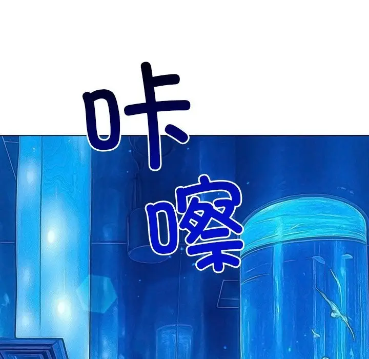 漫画《恶女勾勾缠/难缠小恶女》第270话第165张图