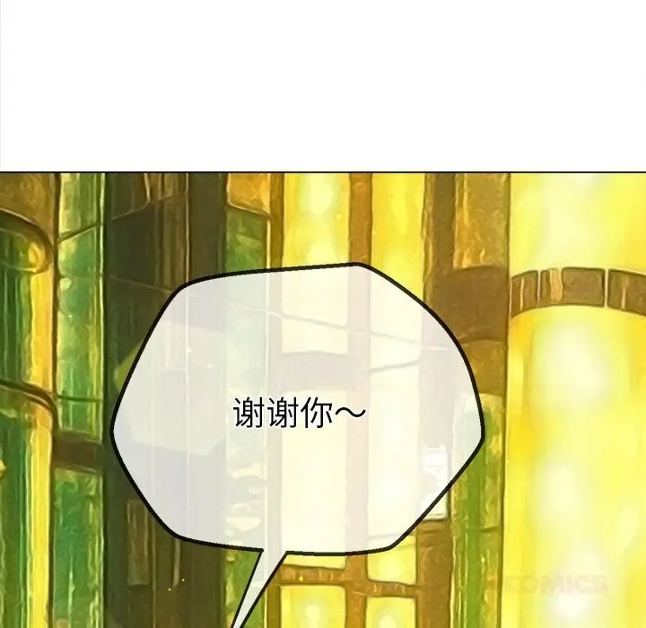 漫画《恶女勾勾缠/难缠小恶女》第270话第172张图