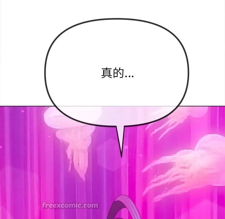 漫画《恶女勾勾缠/难缠小恶女》第270话第178张图