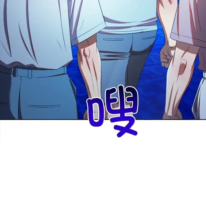 漫画《恶女勾勾缠/难缠小恶女》第270话第34张图