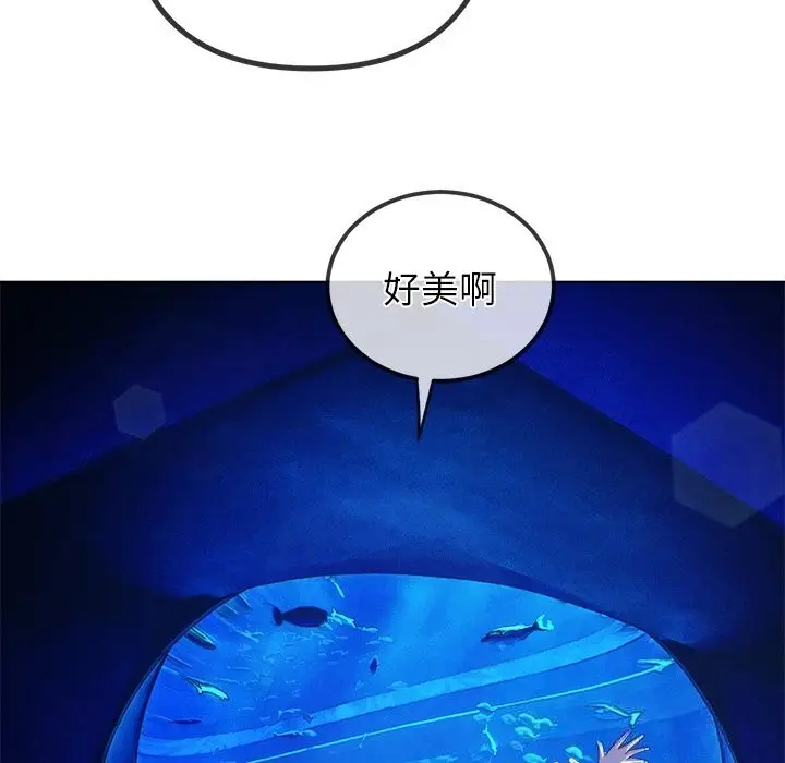 漫画《恶女勾勾缠/难缠小恶女》第270话第7张图