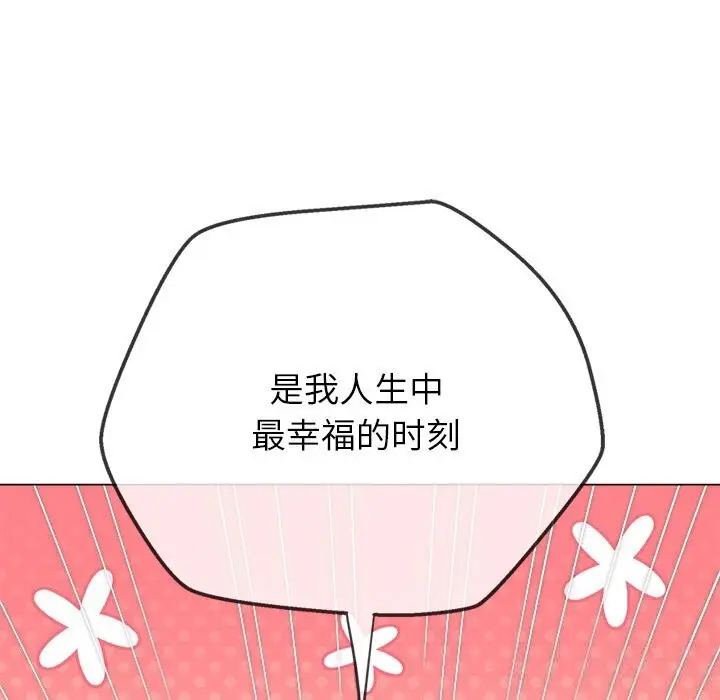 漫画《恶女勾勾缠/难缠小恶女》第271话第104张图