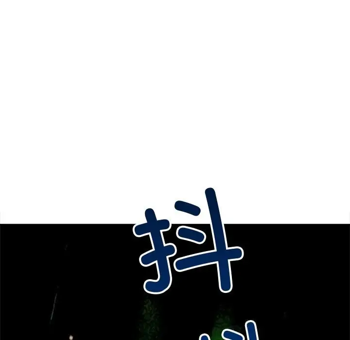 漫画《恶女勾勾缠/难缠小恶女》第271话第127张图