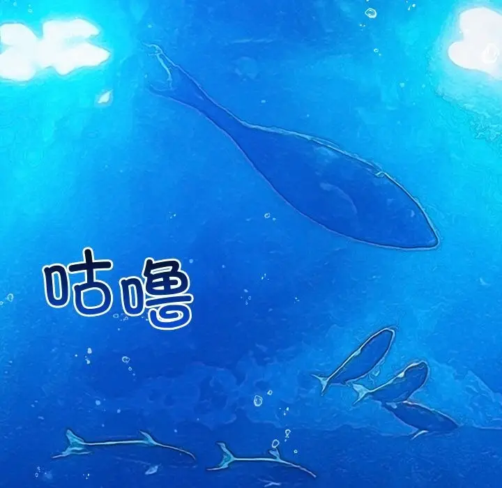 漫画《恶女勾勾缠/难缠小恶女》第271话第139张图
