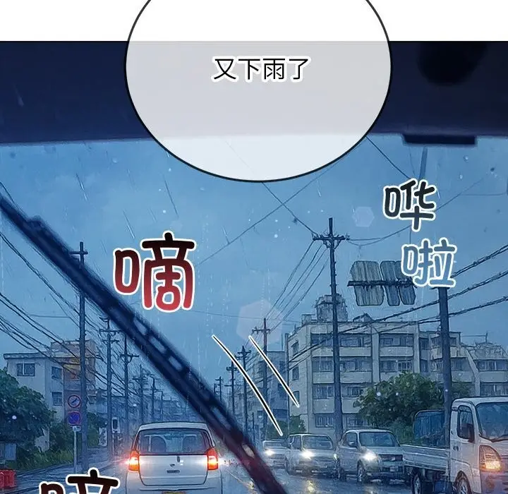 漫画《恶女勾勾缠/难缠小恶女》第271话第150张图