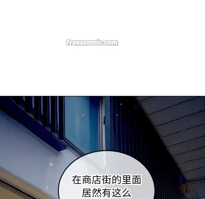 漫画《恶女勾勾缠/难缠小恶女》第271话第168张图
