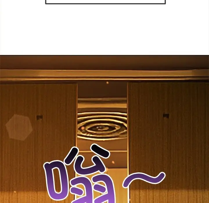 漫画《恶女勾勾缠/难缠小恶女》第271话第191张图