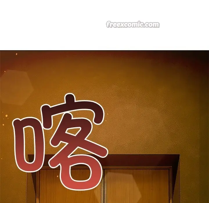 漫画《恶女勾勾缠/难缠小恶女》第271话第194张图