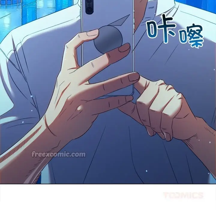漫画《恶女勾勾缠/难缠小恶女》第271话第28张图