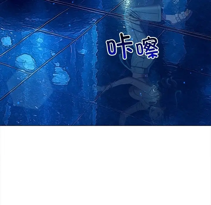 漫画《恶女勾勾缠/难缠小恶女》第271话第32张图