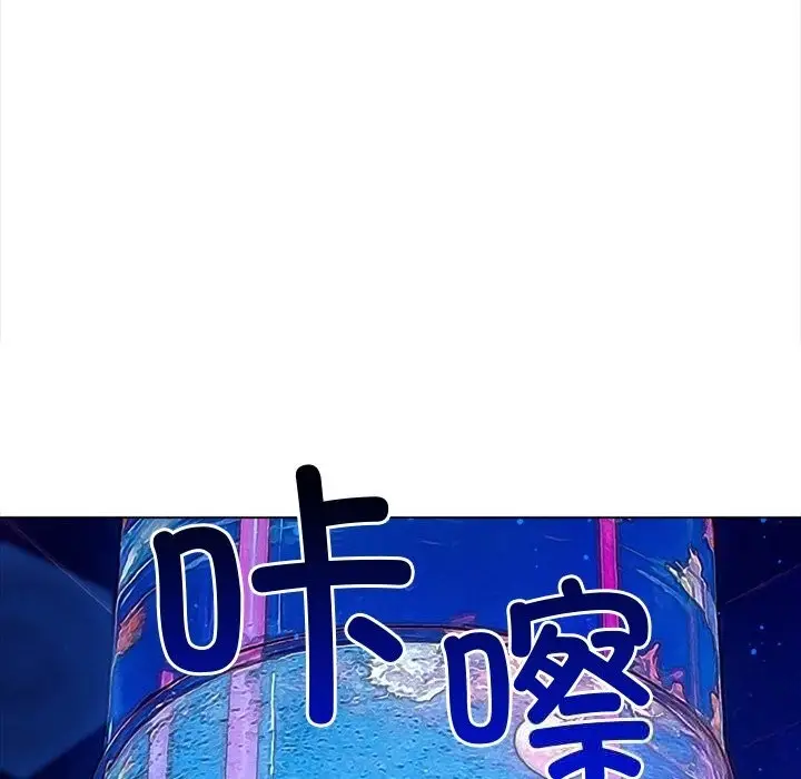 漫画《恶女勾勾缠/难缠小恶女》第271话第33张图