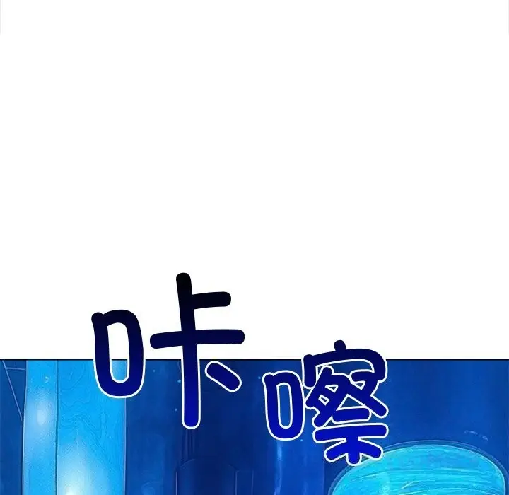 漫画《恶女勾勾缠/难缠小恶女》第271话第36张图
