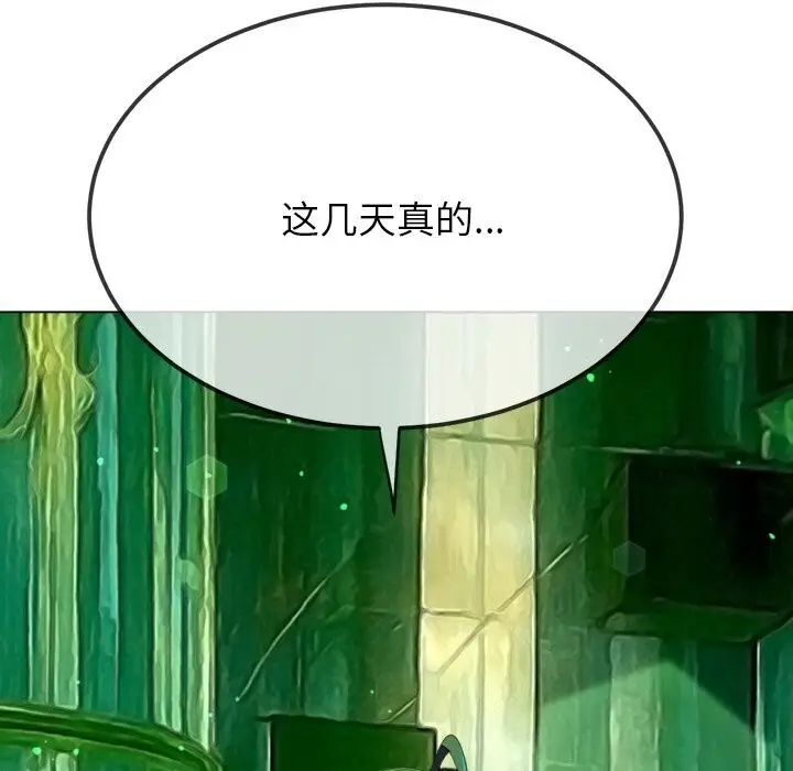 漫画《恶女勾勾缠/难缠小恶女》第271话第99张图