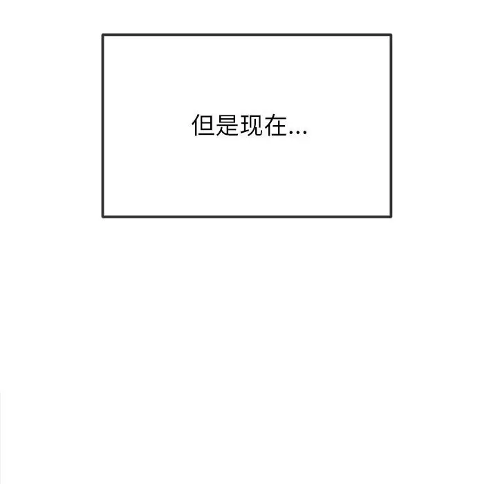 漫画《恶女勾勾缠/难缠小恶女》第272话第113张图